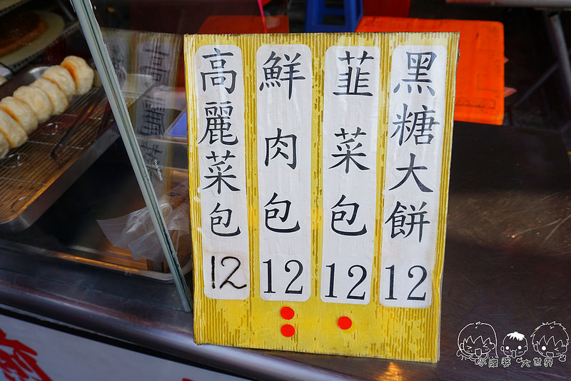 DSC01918