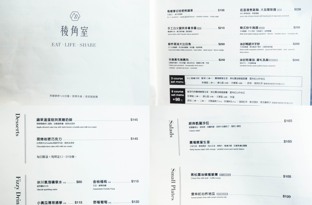 螢幕快照 2016-11-04 下午11.26.53