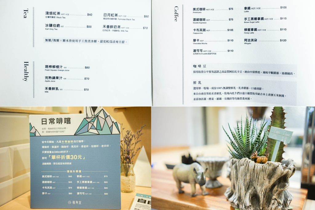 螢幕快照 2016-11-04 下午11.28.05