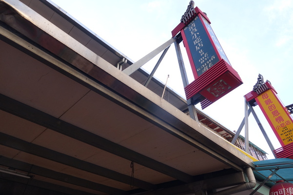 清真小吃店:(胖樺食記)捷運南勢角站推薦緬甸奶茶及烤餅「清真小吃店」/華新街推薦早茶/興南夜市