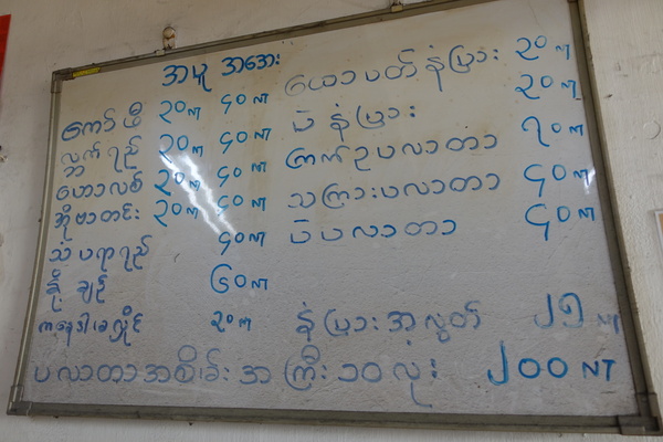 清真小吃店:(胖樺食記)捷運南勢角站推薦緬甸奶茶及烤餅「清真小吃店」/華新街推薦早茶/興南夜市
