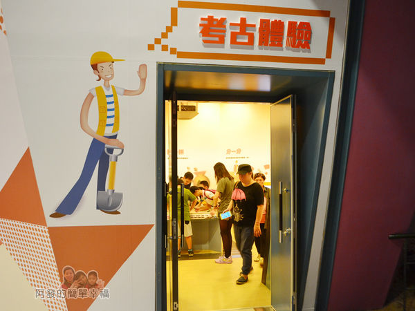 十三行博物館23-考古體驗-入口
