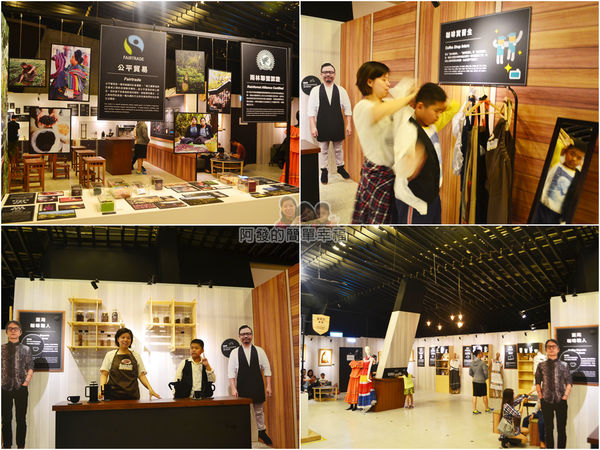 十三行博物館21-咖啡的未來-組圖