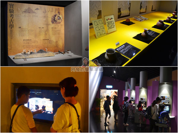 十三行博物館32-認識十三行