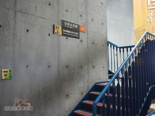 十三行博物館36-往時光空橋階梯