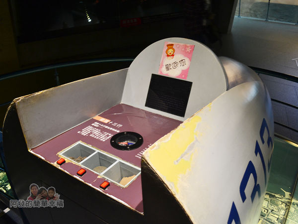 十三行博物館13-飛機與鐵渣模型的展示及互動設計