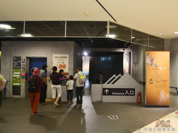 十三行博物館10-重返十三行常設展入口