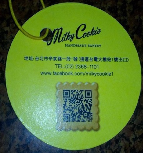 Milky cookie：Milky cookie