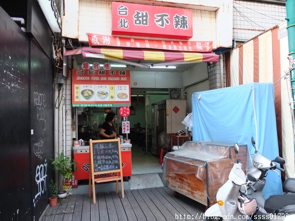 錦衣味-台北甜不辣：【美食特搜。高雄新興區】錦衣味(原台北甜不辣)。原宿玉竹商圈美食 甜不辣 涼麵 逛街族吃這一味