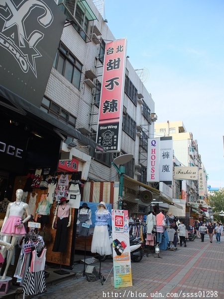 錦衣味-台北甜不辣：【美食特搜。高雄新興區】錦衣味(原台北甜不辣)。原宿玉竹商圈美食 甜不辣 涼麵 逛街族吃這一味