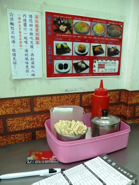 錦衣味-台北甜不辣：【美食特搜。高雄新興區】錦衣味(原台北甜不辣)。原宿玉竹商圈美食 甜不辣 涼麵 逛街族吃這一味