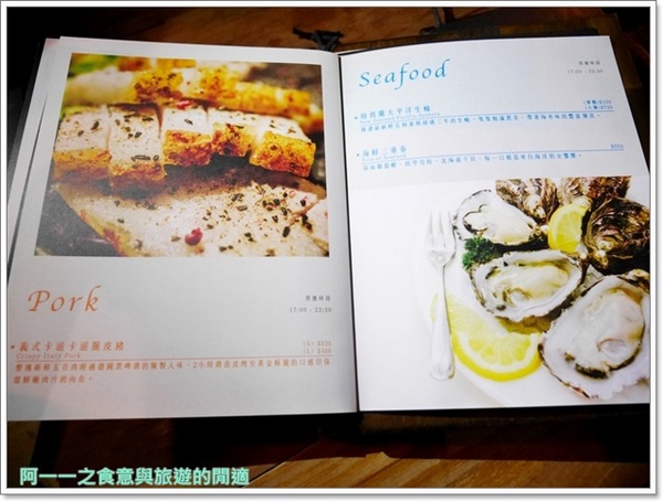 Owls Bistro 窩式餐酒館：台北東區美食 Owls Bistro 窩式小酒館  義大利麵配調酒～像開啟任意門的歐式餐酒館