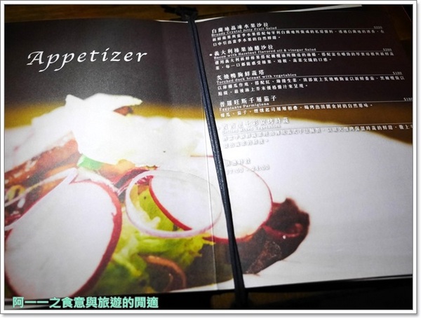 Owls Bistro 窩式餐酒館：台北東區美食 Owls Bistro 窩式小酒館  義大利麵配調酒～像開啟任意門的歐式餐酒館