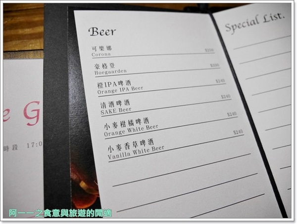 Owls Bistro 窩式餐酒館：台北東區美食 Owls Bistro 窩式小酒館  義大利麵配調酒～像開啟任意門的歐式餐酒館