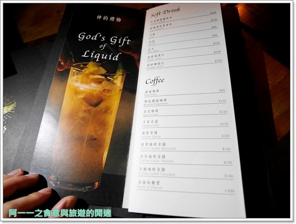 Owls Bistro 窩式餐酒館：台北東區美食 Owls Bistro 窩式小酒館  義大利麵配調酒～像開啟任意門的歐式餐酒館