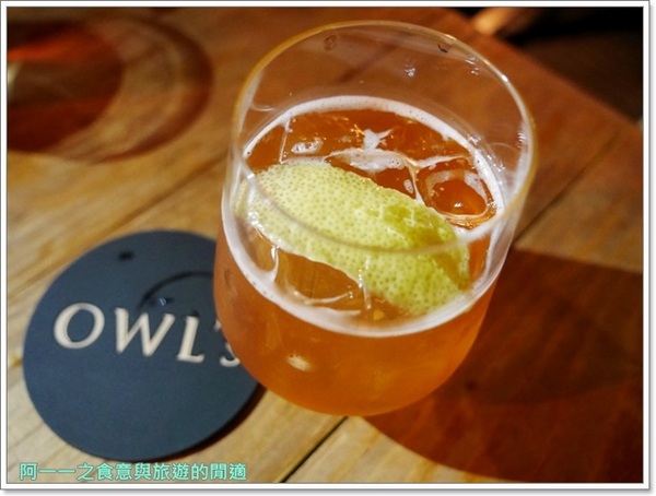 Owls Bistro 窩式餐酒館：台北東區美食 Owls Bistro 窩式小酒館  義大利麵配調酒～像開啟任意門的歐式餐酒館
