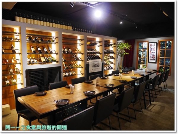 Owls Bistro 窩式餐酒館：台北東區美食 Owls Bistro 窩式小酒館  義大利麵配調酒～像開啟任意門的歐式餐酒館