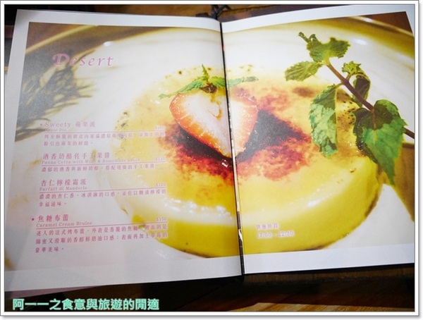 Owls Bistro 窩式餐酒館：台北東區美食 Owls Bistro 窩式小酒館  義大利麵配調酒～像開啟任意門的歐式餐酒館