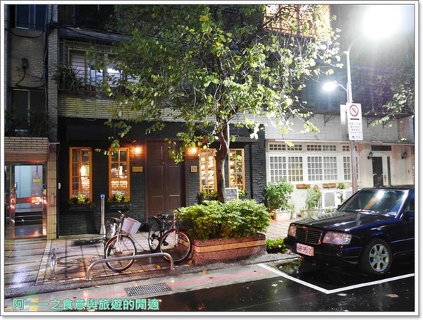 Owls Bistro 窩式餐酒館：台北東區美食 Owls Bistro 窩式小酒館  義大利麵配調酒～像開啟任意門的歐式餐酒館