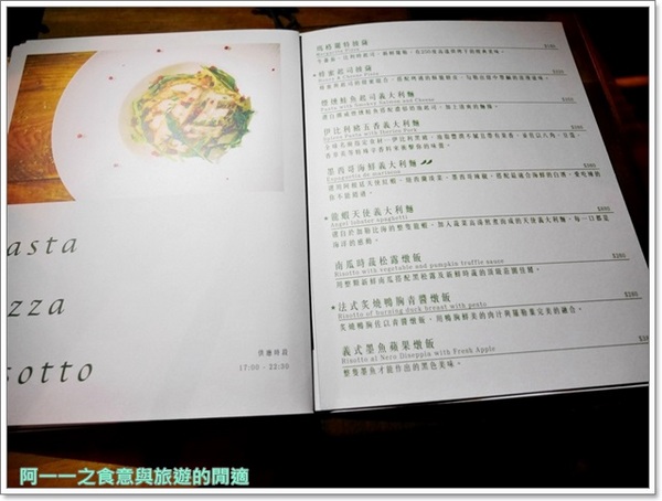 Owls Bistro 窩式餐酒館：台北東區美食 Owls Bistro 窩式小酒館  義大利麵配調酒～像開啟任意門的歐式餐酒館