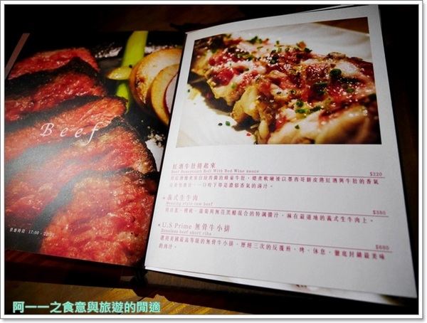 Owls Bistro 窩式餐酒館：台北東區美食 Owls Bistro 窩式小酒館  義大利麵配調酒～像開啟任意門的歐式餐酒館