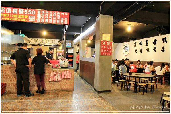 桃園市美食 薑母鴨 (8)