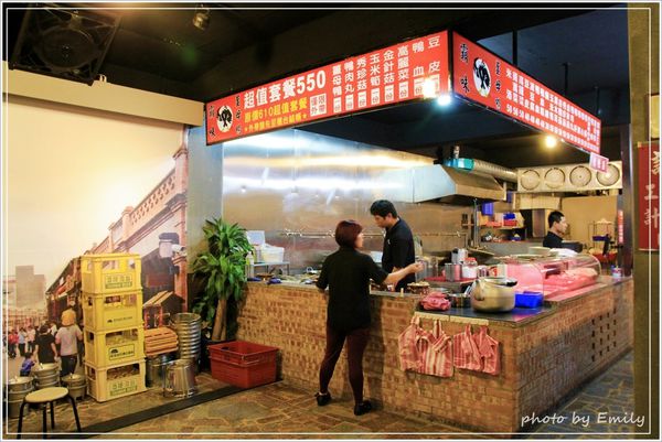 桃園市美食 薑母鴨 (9)