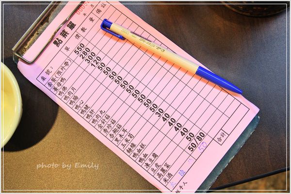 桃園市美食 薑母鴨 (16)