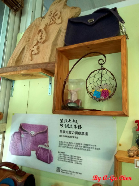 魔法森林：【臺南Ω安定區】魔法森林。彷彿置身在山林祕境中享用美食