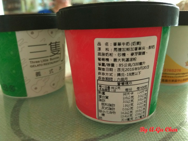 魔法森林：【臺南Ω安定區】魔法森林。彷彿置身在山林祕境中享用美食