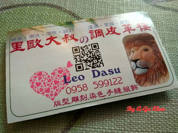 魔法森林：【臺南Ω安定區】魔法森林。彷彿置身在山林祕境中享用美食