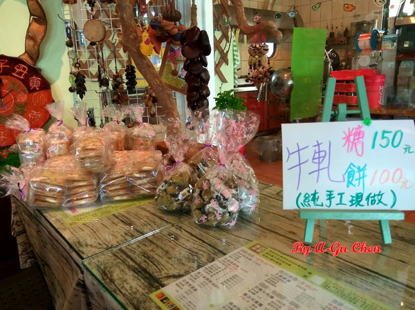 魔法森林：【臺南Ω安定區】魔法森林。彷彿置身在山林祕境中享用美食