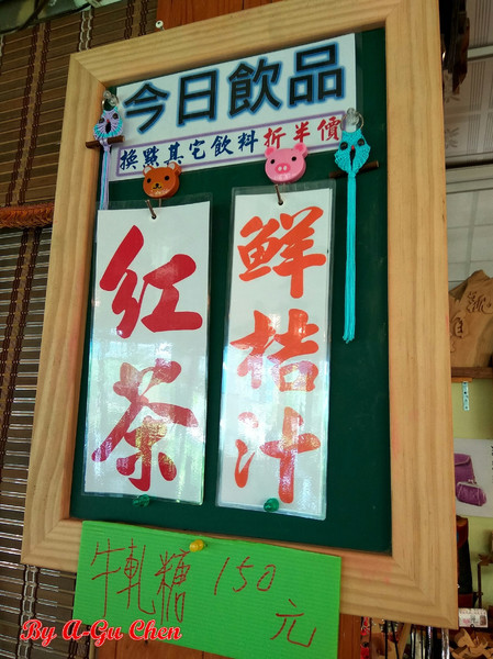 魔法森林：【臺南Ω安定區】魔法森林。彷彿置身在山林祕境中享用美食