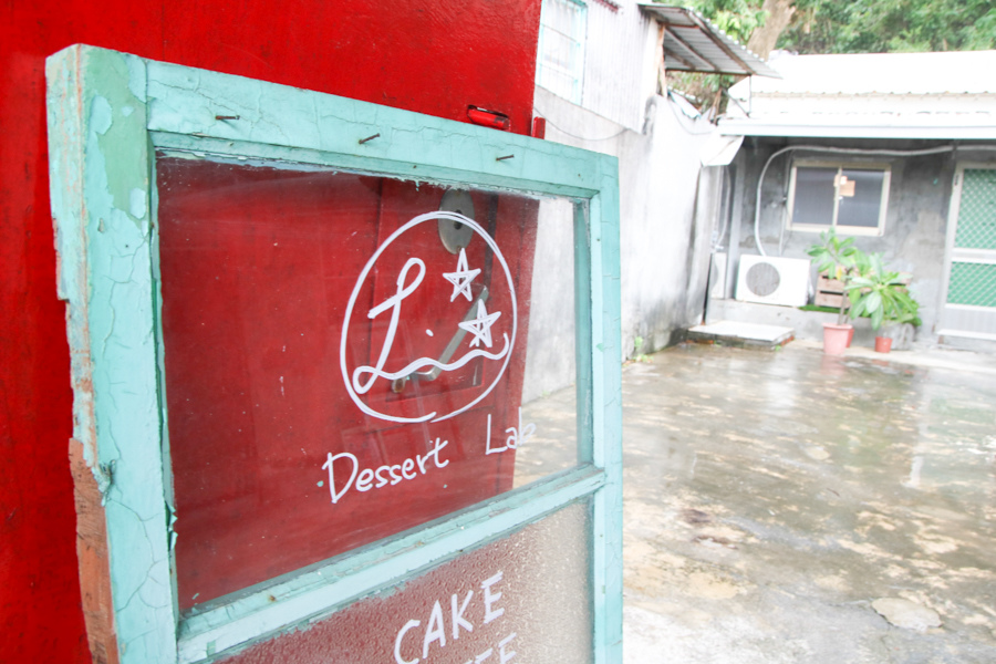 李星星甜點 下午茶 蛋糕 派 左營美食 (7 - 34).jpg