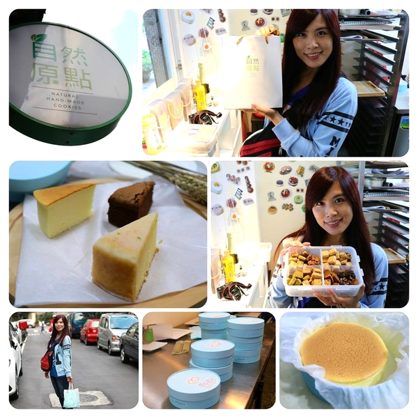 自然原點：【台北市美食】自然原點小舖~乳酪蛋糕濃密口感超激推