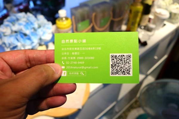 自然原點：【台北市美食】自然原點小舖~乳酪蛋糕濃密口感超激推