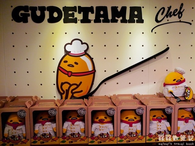 Gudetama Chef-蛋黃哥五星主廚餐廳