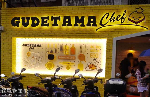 Gudetama Chef-蛋黃哥五星主廚餐廳