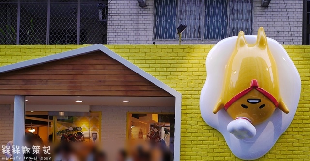 Gudetama Chef-蛋黃哥五星主廚餐廳