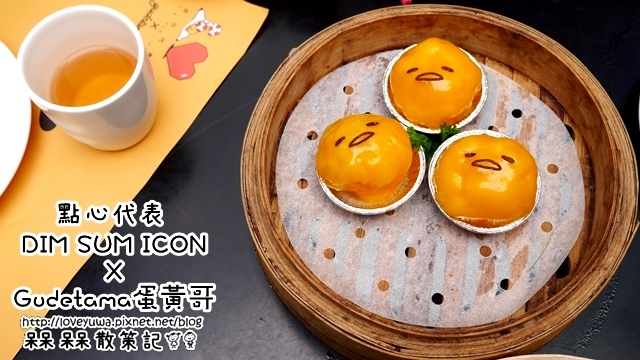 蛋黃哥-點心代表 