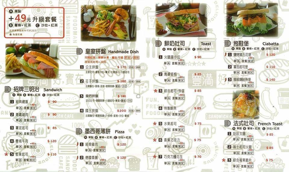 14291918_1087077701383088_3253566718761160823_n