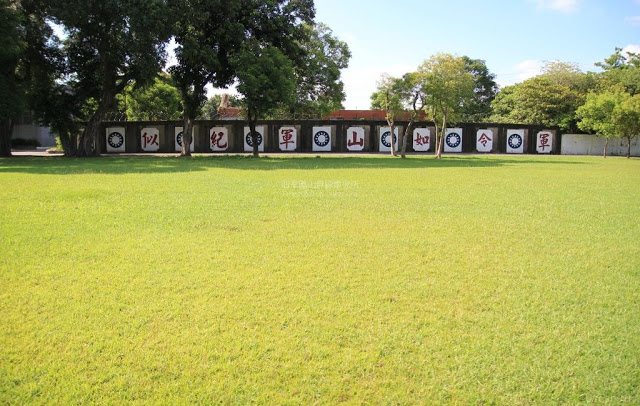 原日本海軍鳳山無線電信所-36