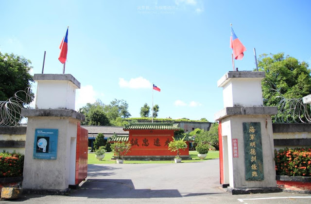 原日本海軍鳳山無線電信所