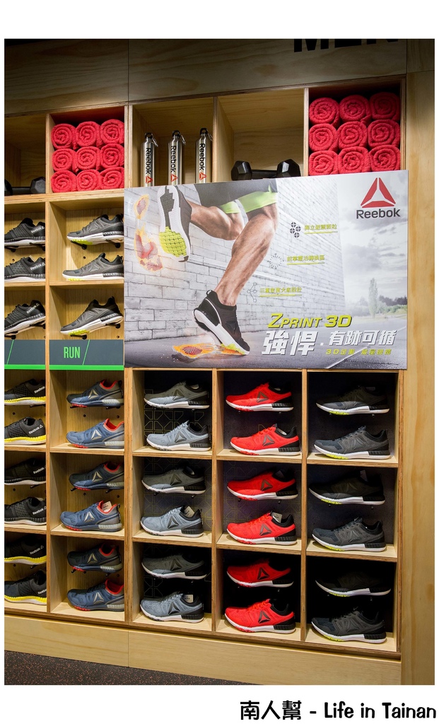 雷根體育運動用品-Reebok專賣店