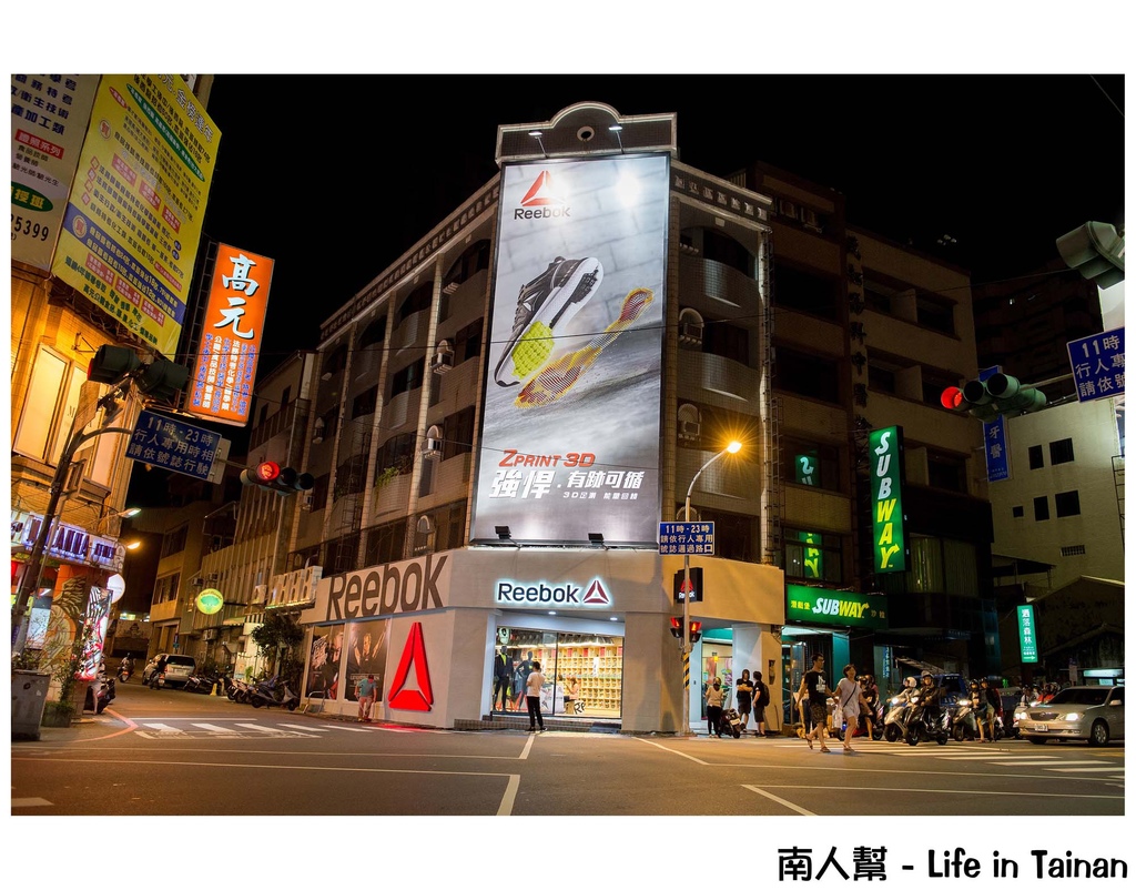 雷根體育運動用品-Reebok專賣店