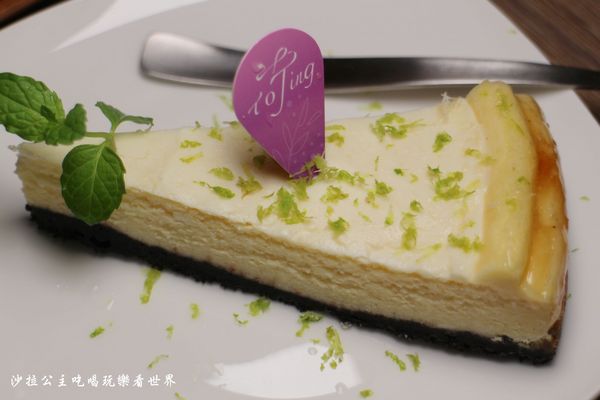 荷Ting 手感甜點:士林芝山甜點『荷Ting 手感甜點』天母下午茶/烘焙教室/捷運芝山站