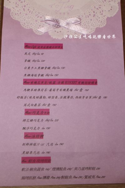 荷Ting 手感甜點:士林芝山甜點『荷Ting 手感甜點』天母下午茶/烘焙教室/捷運芝山站