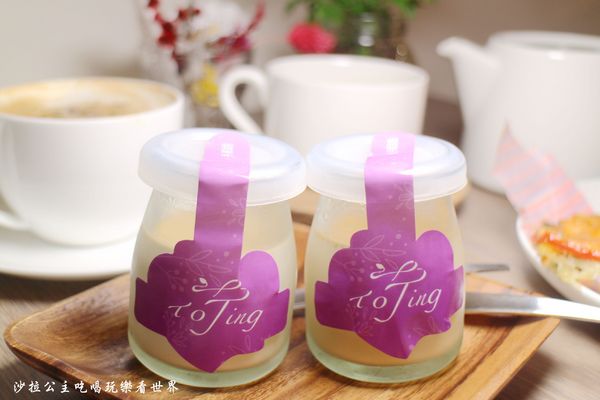 荷Ting 手感甜點:士林芝山甜點『荷Ting 手感甜點』天母下午茶/烘焙教室/捷運芝山站