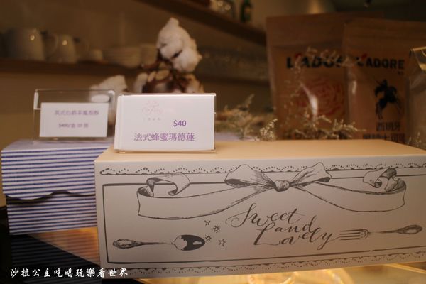 荷Ting 手感甜點:士林芝山甜點『荷Ting 手感甜點』天母下午茶/烘焙教室/捷運芝山站