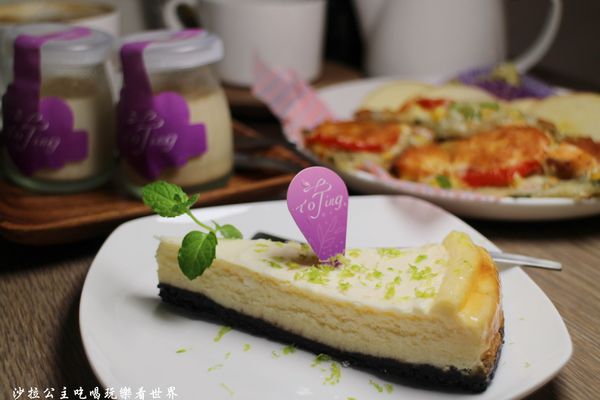 荷Ting 手感甜點:士林芝山甜點『荷Ting 手感甜點』天母下午茶/烘焙教室/捷運芝山站